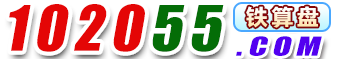 102055.com